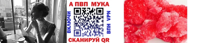 Где купить Курск Альфа ПВП Кокаин АМФЕТАМИН Канабис МЕТАДОН ГАШ
