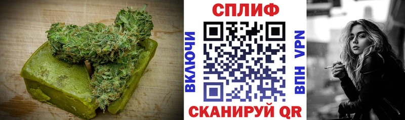 Cannafood марихуана  наркотики  Курск 