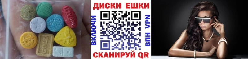 ЭКСТАЗИ Cube  Курск 