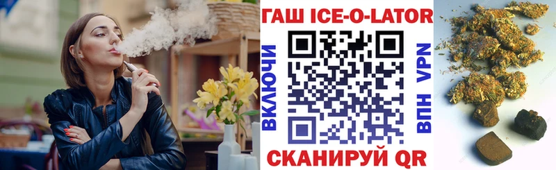 где можно купить наркотик  Курск  Гашиш гарик 