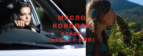 дистиллят марихуана Алексеевка
