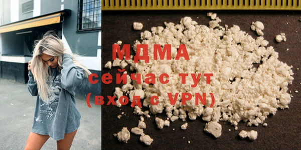 таблы Абинск
