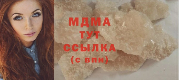 дистиллят марихуана Алексеевка