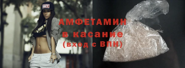 стафф Абаза