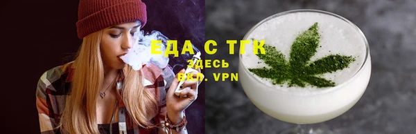 дистиллят марихуана Алексеевка