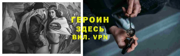 стафф Абаза