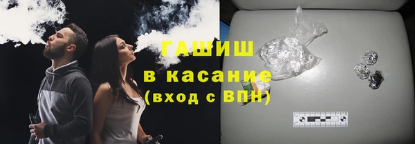 дистиллят марихуана Алексеевка