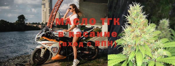 стафф Абаза