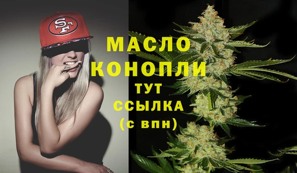 дистиллят марихуана Алексеевка