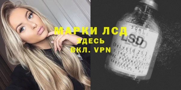 таблы Абинск