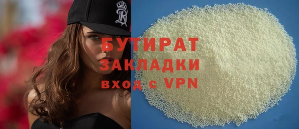 дистиллят марихуана Алексеевка