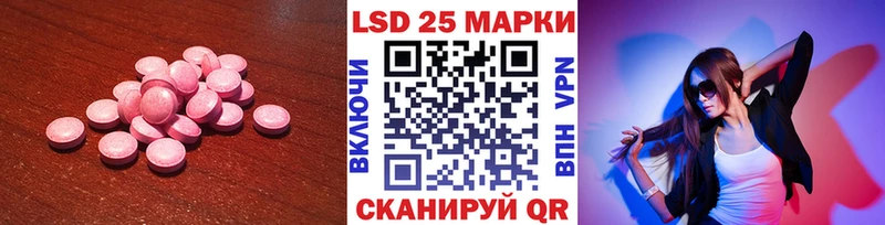 LSD-25 экстази кислота Курск