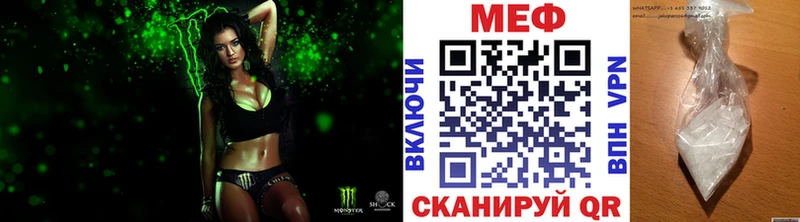 Меф кристаллы  цены наркотик  Курск 