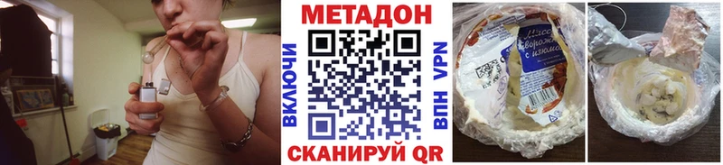 МЕТАДОН белоснежный  блэк спрут как войти  Курск  где найти  