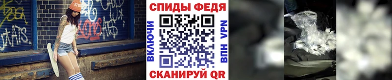 Метамфетамин кристалл  закладка  Курск 