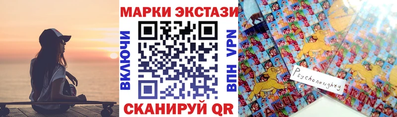Марки 25I-NBOMe 1,5мг  Курск 