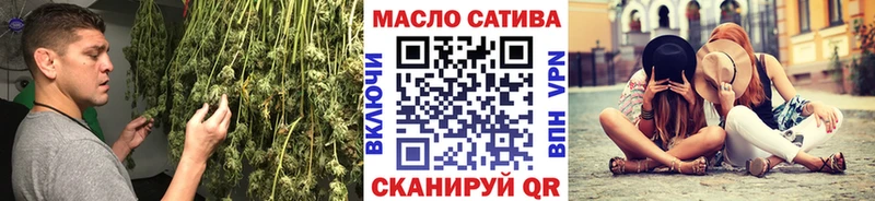 ТГК гашишное масло  даркнет наркотические препараты  Курск 
