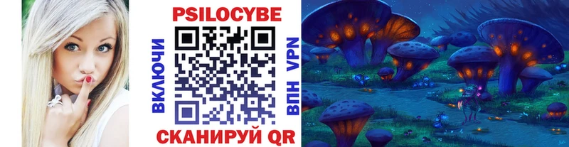 Галлюциногенные грибы прущие грибы  Курск 